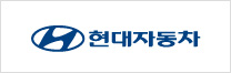 현대자동차